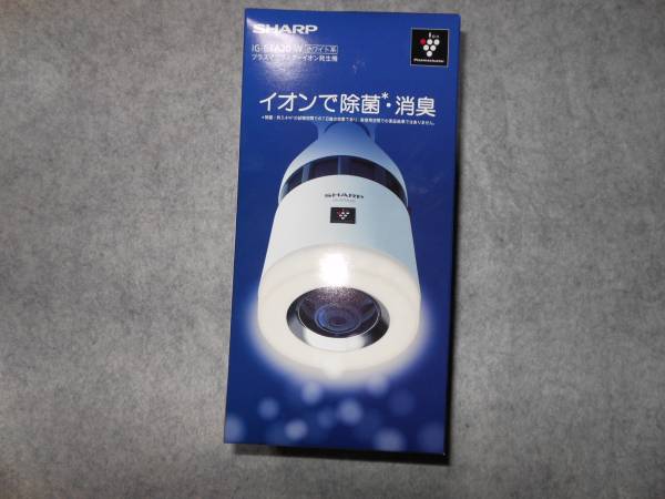 シャーププラズマイオン発生器Ｅ26口金ＩＧ－ＧＴＡ20－Ｗトイレ