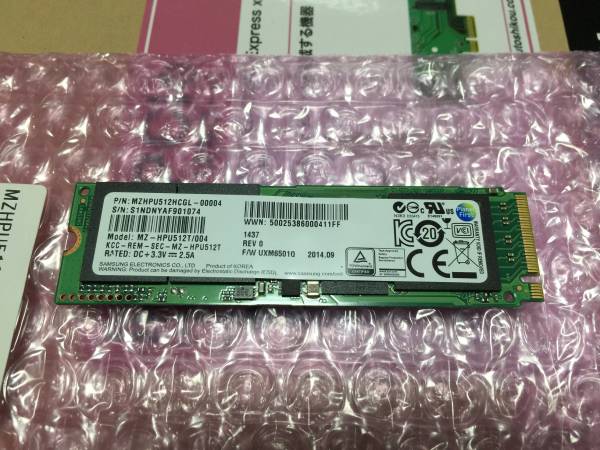 ☆ SAMSUNG SSD XP941 MZHPU512HCGL-00004 ☆ 【公式通販】