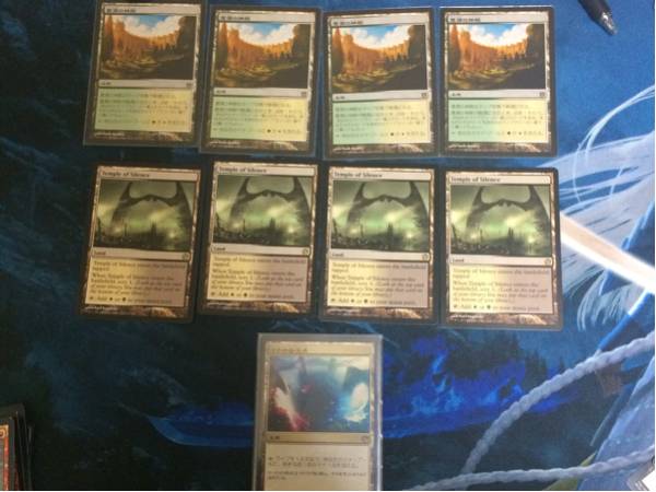 MTG 豊潤の神殿他 マナの合流点 9枚セット アブサンアグロ