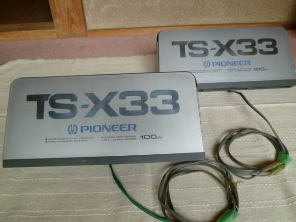 パイオニア 車用 スピーカー TS-X33 ロンサムカーボーイ☆中古品(据置