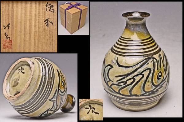 Yahoo!オークション - の落札相場 青磁馬上杯 「天龍寺青磁」明 (中国