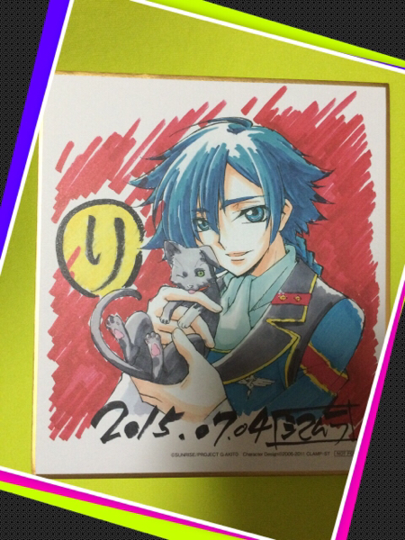 コードギアス 亡国のアキト 4章 特典 色紙 日向アキト_1