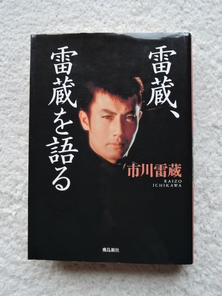 森伊蔵 極上の一滴 高島屋当選分 酒 森伊蔵 【公式通販】
