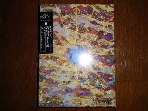 ALI PROJECT TOUR 2010 汎新日本主義 初回生産盤