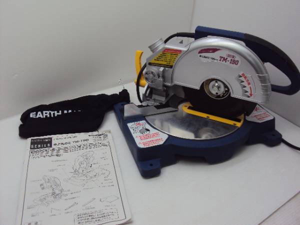 EARTH MAN/アースマン 190mm卓上丸のこ TM-190 中古 動作品_1