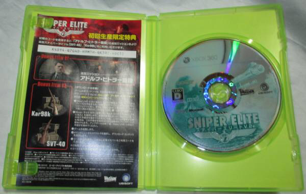 XBOX360　スナイパーエリートV2　SNIPER ELITE V2