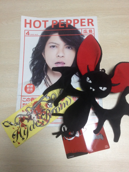 Vamps Hyde チュパカブラ ホットペッパー ステッカー L Arc En Ciel 売買されたオークション情報 Yahooの商品情報をアーカイブ公開 オークファン Aucfan Com