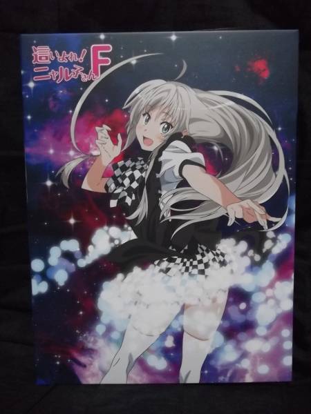 OVA 這いよれ！ニャル子さんF