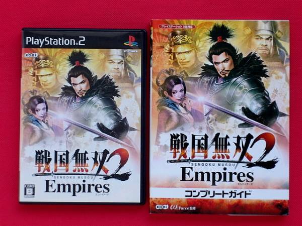 Ps2 戦国無双2エンパイアーズ 攻略本付 アクション 売買されたオークション情報 Yahooの商品情報をアーカイブ公開 オークファン Aucfan Com Ps2 戦国無双2エンパイアーズ 攻略本付 アクション 売買されたオークション情報 Yahooの商品情報をアーカイブ公開 オークファン Aucfan Com