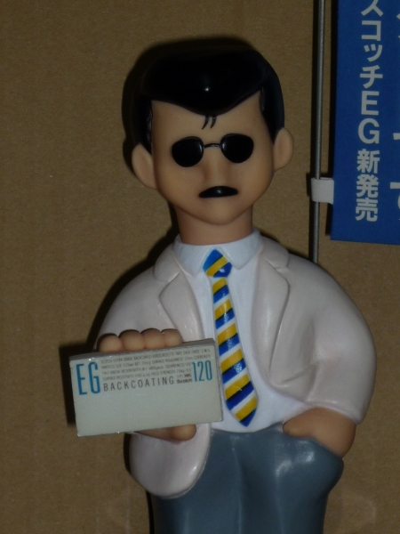 田代 まさし マーシー フィギュア 人形 ソフビ スコッチ EG