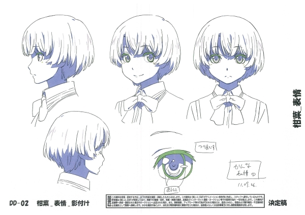 アニメ 設定資料 あの夏で待ってる(原画、設定資料集)｜売買された