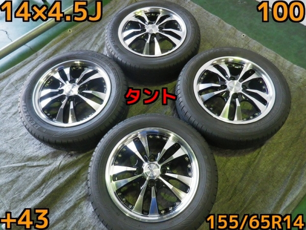 52-7◆Voltec◆ブラポリ◆155/65R14◆モコアルトタントミラ軽自