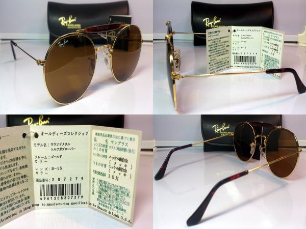 ROUND レイバン　　ラウンドメタルトルツガブローバー ⑨ METAL Ray | RB3447 - Green G-15 and Gunmetal in Sunglasses 小物