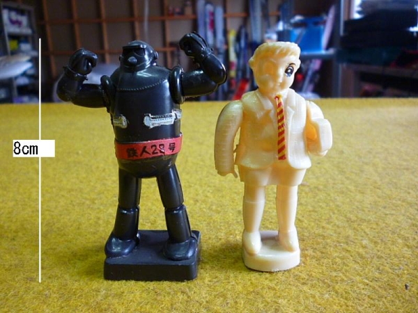 ★☆ジャンク！たぶん正太郎君と鉄人28号　熱変形☆★