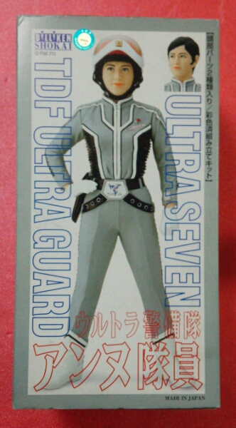 ビリケン商会☆アンヌ隊員(彩色済組み立てキット)ウルトラセブン