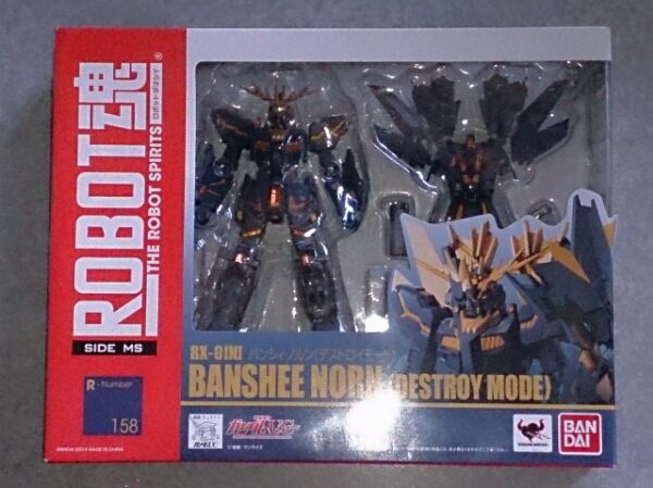 即決★ROBOT魂 バンシィ・ノルン 　デストロイモード 新品未開封