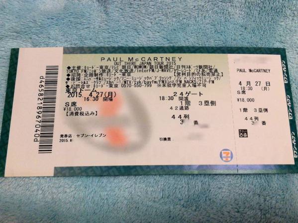 ポール マッカートニー 4/27 東京ドーム1階3塁側　S席