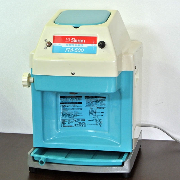 ☆美品☆Swan フラッペメーカー FM-500 使用回数少し かき氷(フラッペメーカー) SWAN FM-500 中古氷削機 動作確認済み