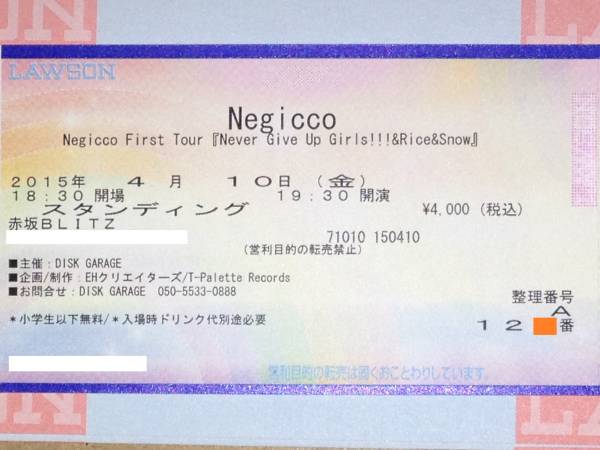 A120番台 1枚 Negicco 4/10 (金) 赤坂BLITZ