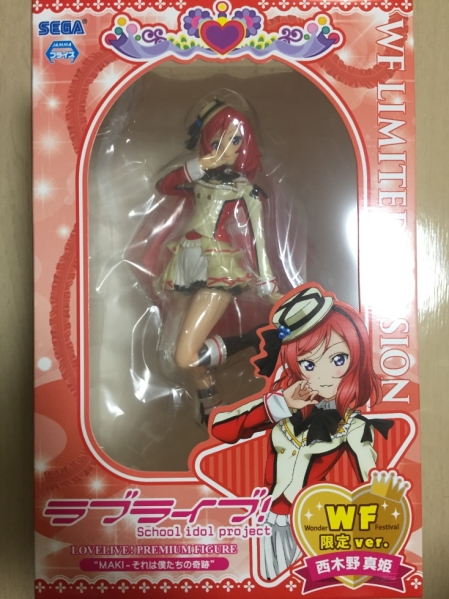 ラブライブ！ ワンフェス 2015夏 セガプライズ 西木野真姫