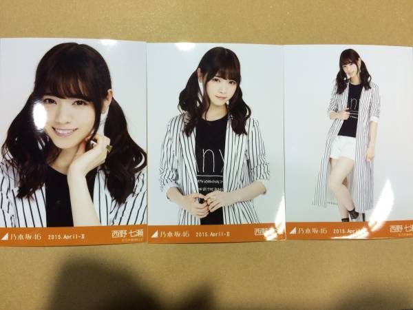 乃木坂46 「大きめジャケット」会場 生写真 コンプ 西野七瀬