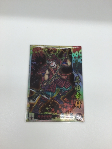 戦国大戦大阪燃ゆSS真田幸村美品