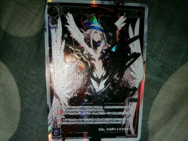 ウィクロス アルテマイオナシークレット 即決時送料無料