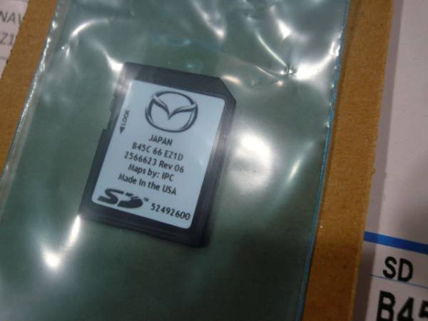 マツダコネクト ナビ地図sdカード Djデミオbmアクセラ マツダ 売買されたオークション情報 Yahooの商品情報をアーカイブ公開 オークファン Aucfan Com