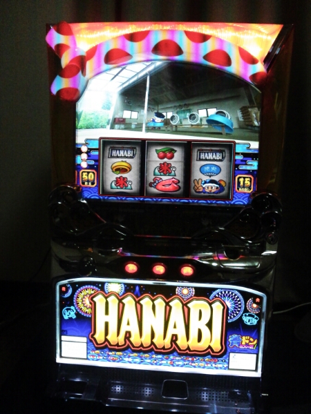 青ドン　花火の匠　コイン不要_2