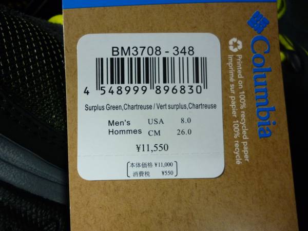 フォー シックス ミッド セイバー アウトドライ ウォーター 25秋冬サップランド Columbia（コロンビア） レディース スノーブーツ 25秋冬新作 コロンビア メンズ 冬 防水 Sand)│コロンビア
