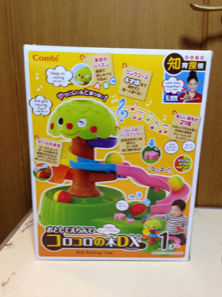 ころころの木DX 知育探検 おとしてえらんで コロコロの木DX