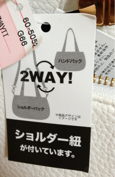 しまむら ローズバット風 ネジハンドルバッグ ジーナシス ヘザー かばん バッグ 売買されたオークション情報 Yahooの商品情報をアーカイブ公開 オークファン Aucfan Com