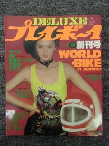 樹れい子のYahoo!オークション(旧ヤフオク!)の相場・価格を見る｜Yahoo