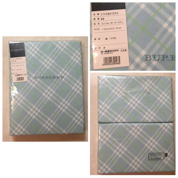 新品未開封【バーバリー】コンフォーターケース＆ピローケース シーツ