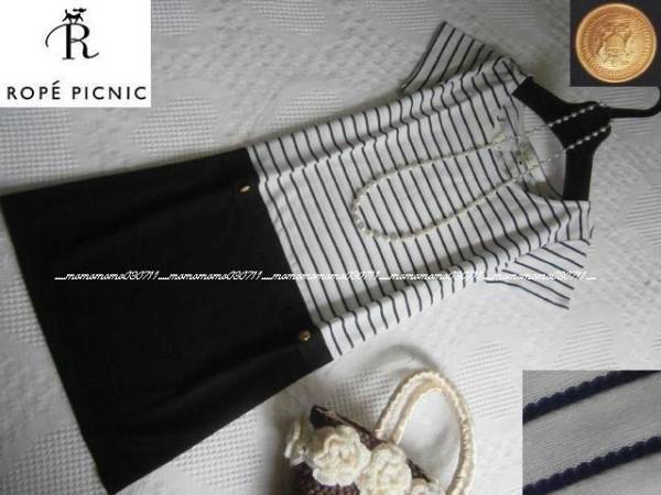 新品■ロペピクニックROPE■ジャガードボーダー切替ワンピースM