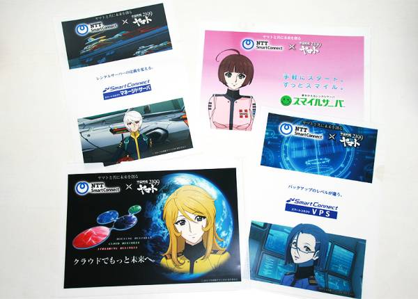 宇宙戦艦ヤマト2199 クリアファイル １０枚セット 宇宙戦艦ヤマト2199クリアファイル全9種類 ほとんどでまわっていない