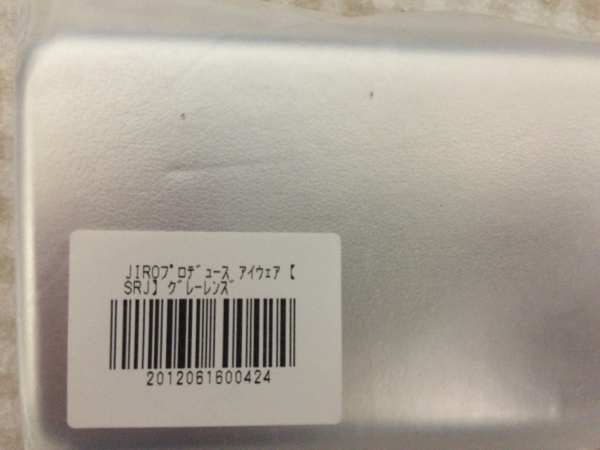 GLAY JIRO shutter speeds×recs SRJ グレーレンズ メガネ 新品(GLAY