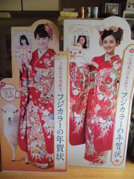佐々木希フジカラー等身大パネル！2種セット！ 佐々木希 フジカラーの