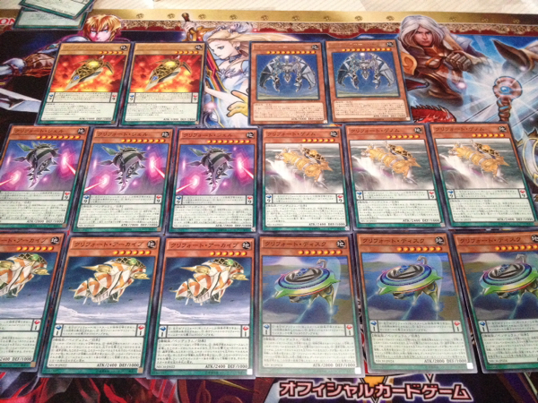 遊戯王 クリフォート デッキパーツ 29枚 ディスク