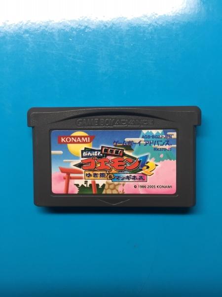 傑作選!がんばれゴエモン1・2 ゆき姫とマッギネス ソフト GBA