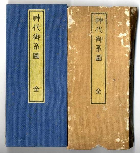 五具足 菖蒲型 香炉六角型 宣徳色 花立口径7寸 仏具