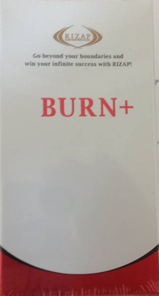 RIZAP ライザップ サプリメント Burn 3