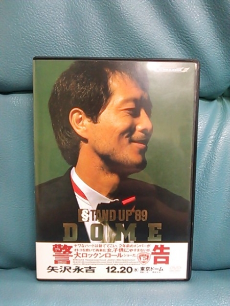 ★LIVE DVD BOX⑥／矢沢永吉「STAND UP ’89 DOME」★_1