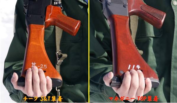 Top S T 64式小銃用 実銃 風 銃床 3 1個の出品 パーツ 売買されたオークション情報 Yahooの商品情報をアーカイブ公開 オークファン Aucfan Com