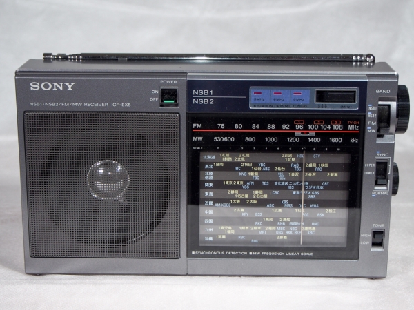 ★☆SONY ICF-EX5 ☆★