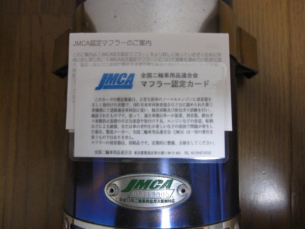 なーご まとめ4点商品 CBR1000RR SC57 TSRスリップオンマフラー CBR1000RRに適合する