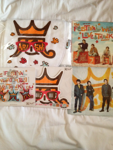 嵐★アラフェス2013★グッズ★タオルキーカバー★新品★即決有