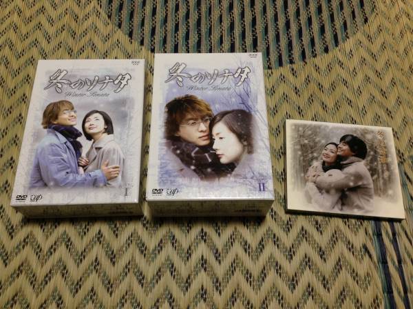 ◆冬のソナタ DVD-BOX 1・2 + サントラCDセット 国内正規品