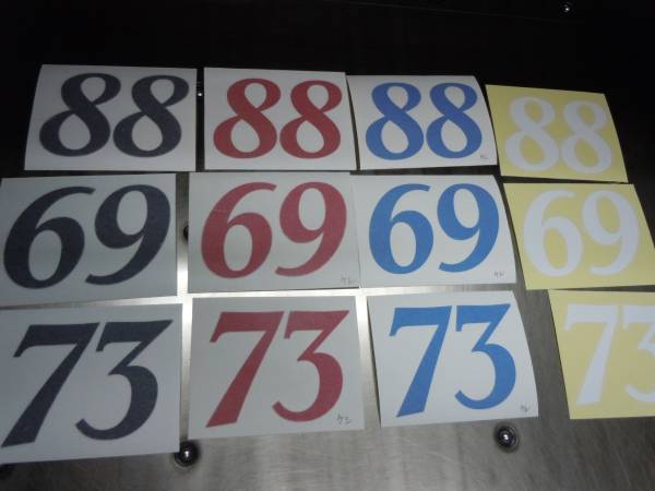 73　69 88　数字 NOステッカー_1