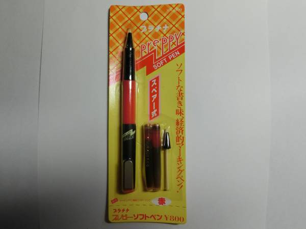 プラチナ ソフトペン 旧型 赤軸 プレピー！(マーカー、サインペン